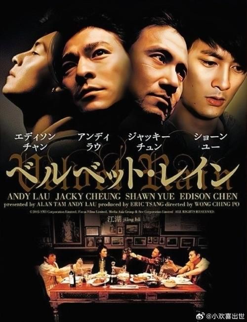 刘德华江湖电影推荐 五部必看的经典港片佳作