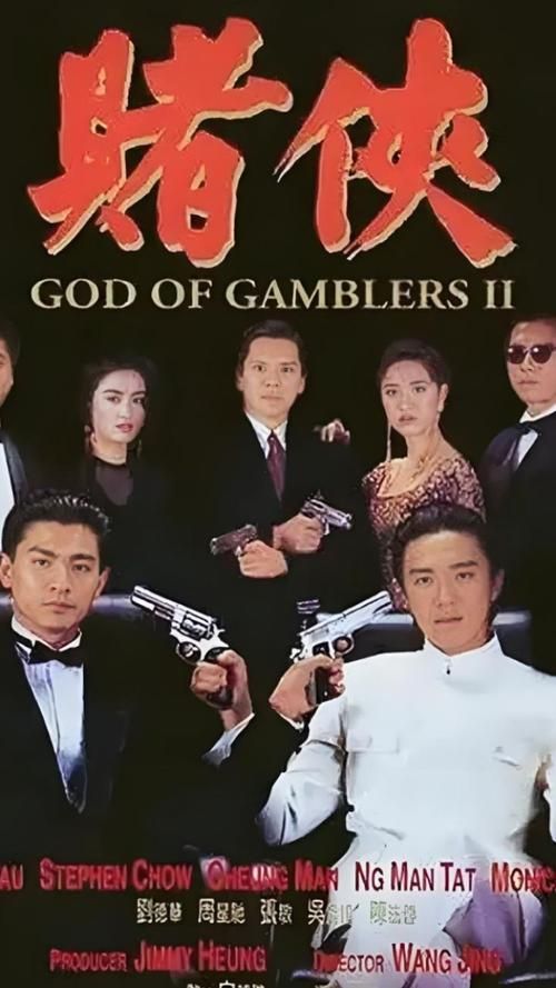 刘德华江湖电影推荐 五部必看的经典港片佳作