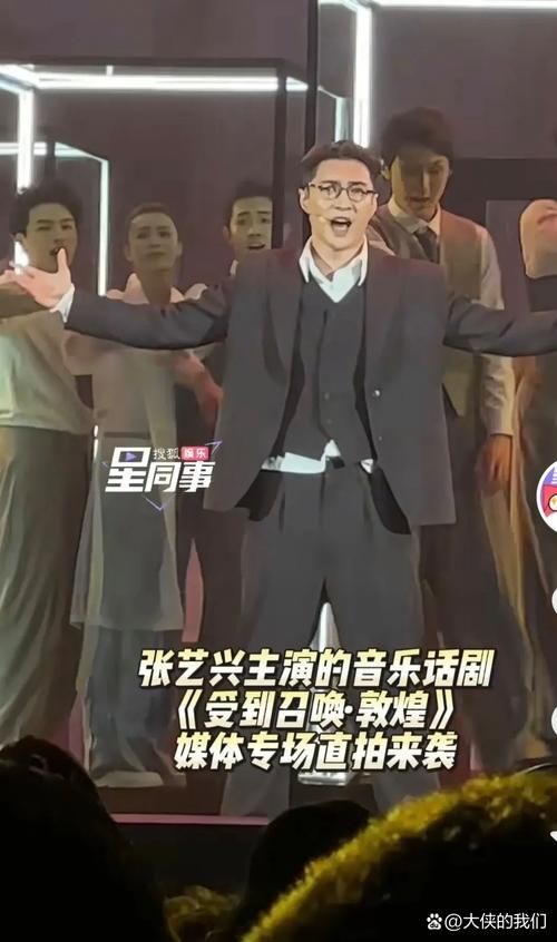 刘德华沈腾合唱我的老家：神仙合作引爆全场