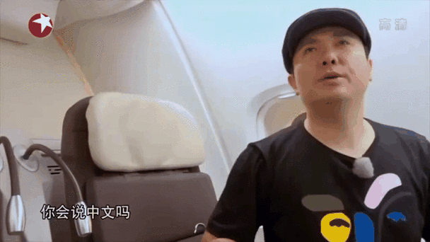 刘德华沈腾惊喜合作，引发网友热议！