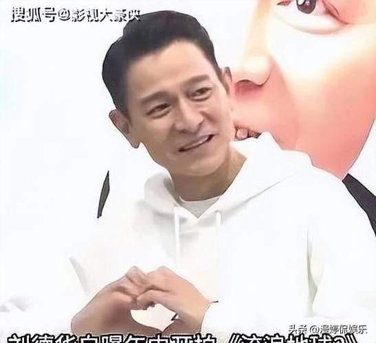 刘德华沈腾惊喜合作，引发网友热议！