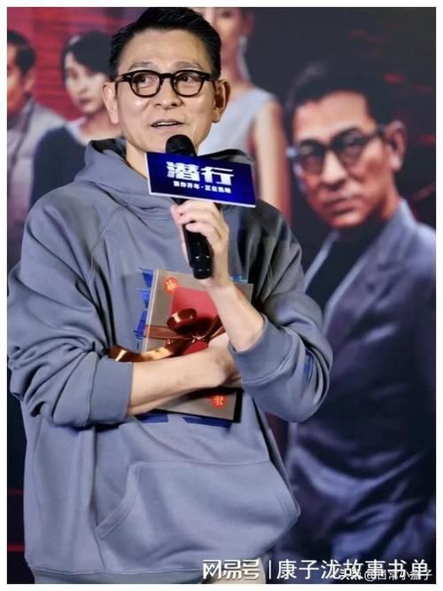刘德华沈腾惊喜合作，引发网友热议！