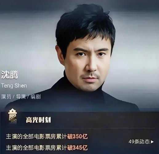 刘德华沈腾电影为什么这么火原因揭秘