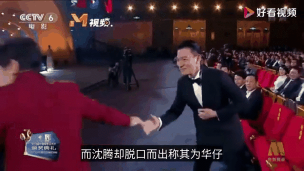 刘德华沈腾电影为什么这么火原因揭秘