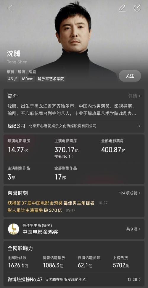 刘德华沈腾电影为什么这么火原因揭秘