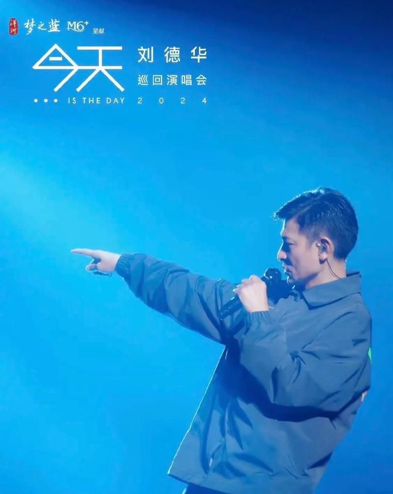 刘德华没有人可以像你 经典老歌背后的感人故事