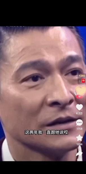 刘德华没有微博背后的真实原因揭秘