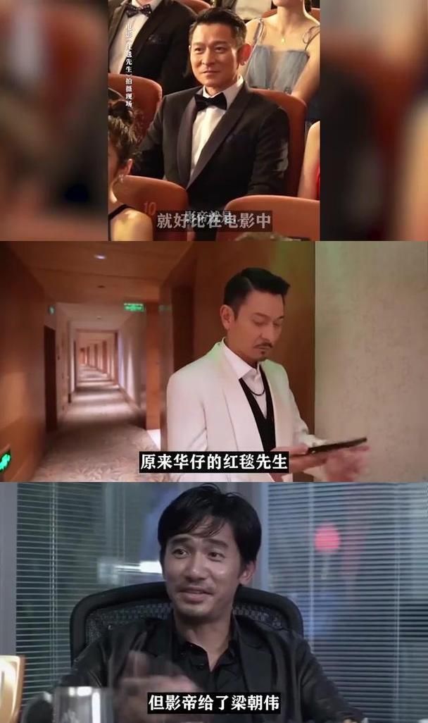 刘德华没有微博背后的真实原因揭秘