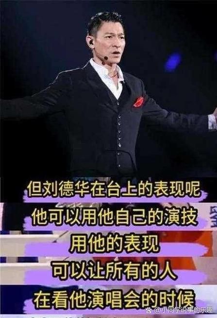 刘德华没有微博背后的真实原因揭秘