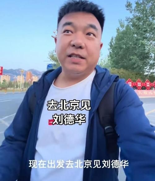 刘德华没直接回应杨坤，但粉丝们却炸了！