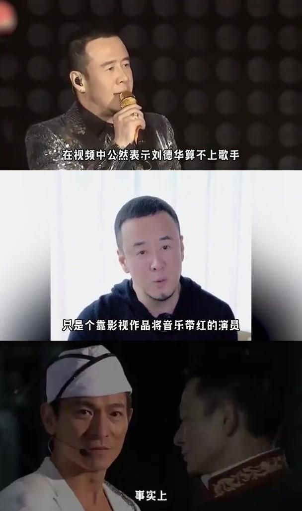 刘德华没直接回应杨坤，但粉丝们却炸了！