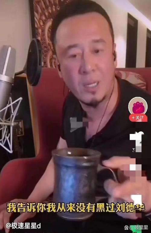 刘德华没直接回应杨坤，但粉丝们却炸了！