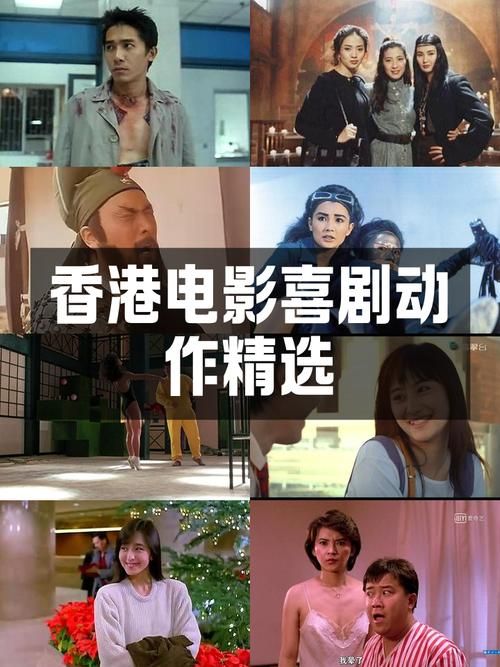 刘德华洪金宝：那些年一起合作的电影，带你重温经典回忆