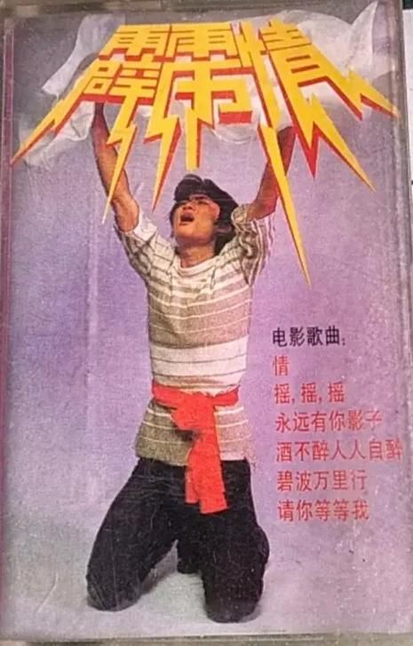 刘德华洪金宝：那些年一起合作的电影，带你重温经典回忆