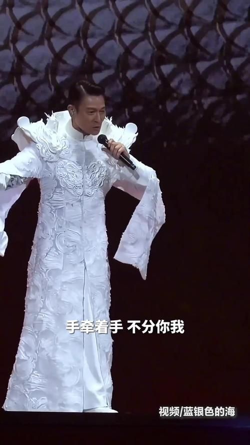 刘德华浙江卫视中国蓝新歌首唱惊艳全场