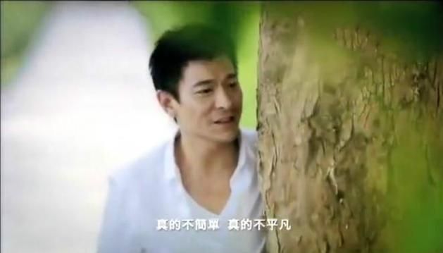 刘德华海阔天空国语版完整歌词及背后故事揭秘
