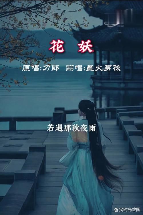 刘德华海阔天空国语版完整歌词及背后故事揭秘