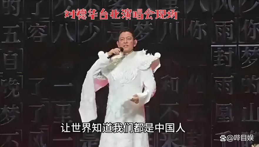 刘德华深情悼念倪匡 网友纷纷留言表达哀思