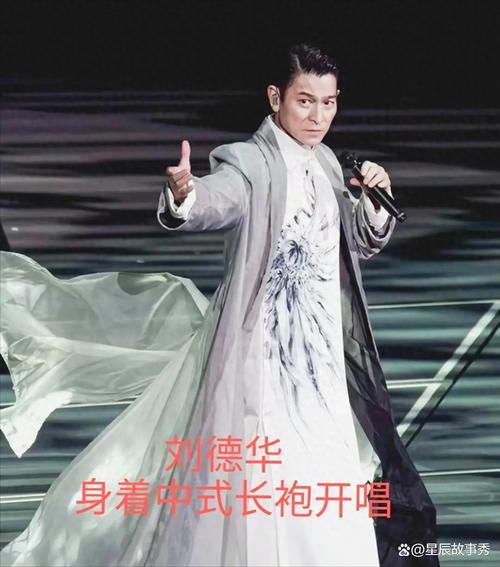 刘德华深情悼念倪匡 网友纷纷留言表达哀思