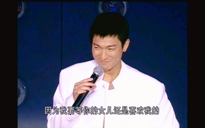 刘德华深情演唱情歌，这首歌背后的含义是什么？