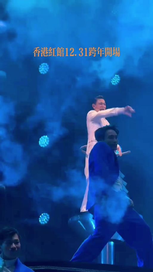 刘德华湖南卫视跨年演唱会幕后花絮大公开
