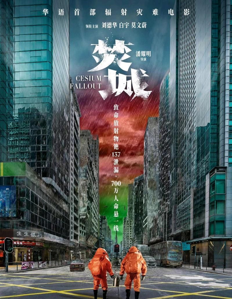 刘德华演了多少部电影 从影至今作品全记录