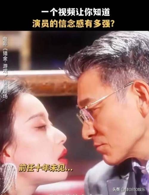 刘德华演出被扇一巴掌当事人回应引争议