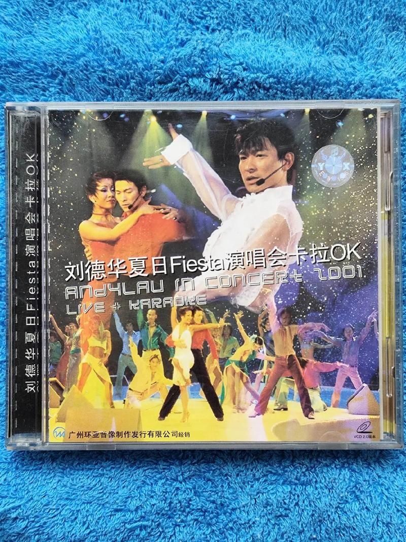 刘德华演唱会2001经典回顾 那些年我们追过的华仔现场
