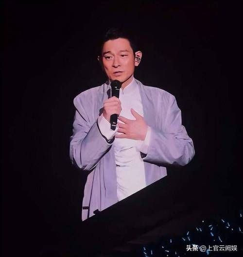 刘德华演唱会因台风取消，如何快速办理退票？