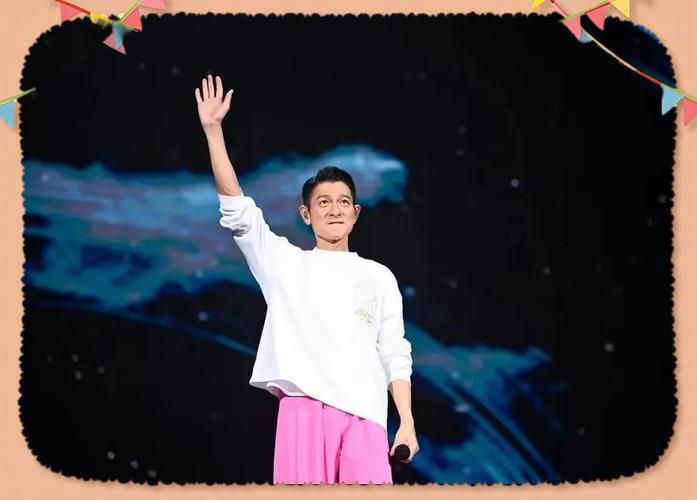 刘德华演唱会多少人？成都场5万观众告诉你答案！