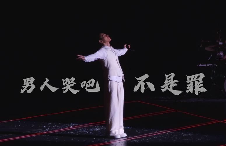 刘德华演唱会大哭原因揭秘原来是因为这件事