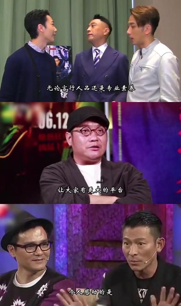 刘德华演唱会姜皓文夫妇现身助阵，背后故事令人感动