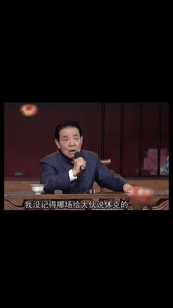 刘德华演唱会惊魂：单田芳亲历的粉丝狂热