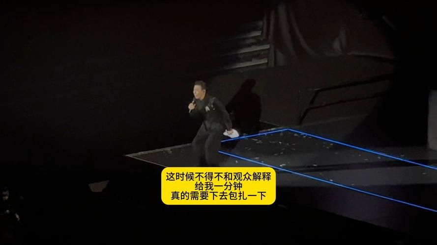 刘德华演唱会摔倒视频曝光，网友：心疼华仔！