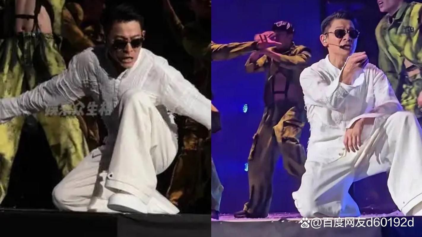 刘德华演唱会摔倒视频曝光，网友：心疼华仔！