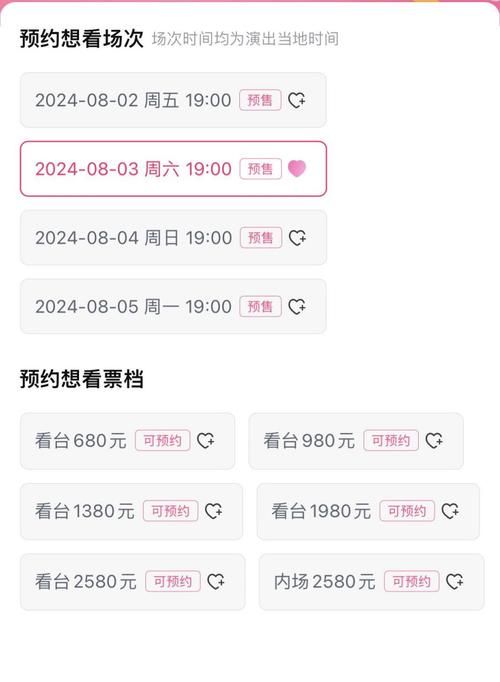 刘德华演唱会门票价格查询 今年票价是多少钱