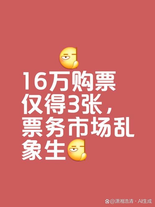 刘德华演唱会门票哪里买 最新购票方式大全