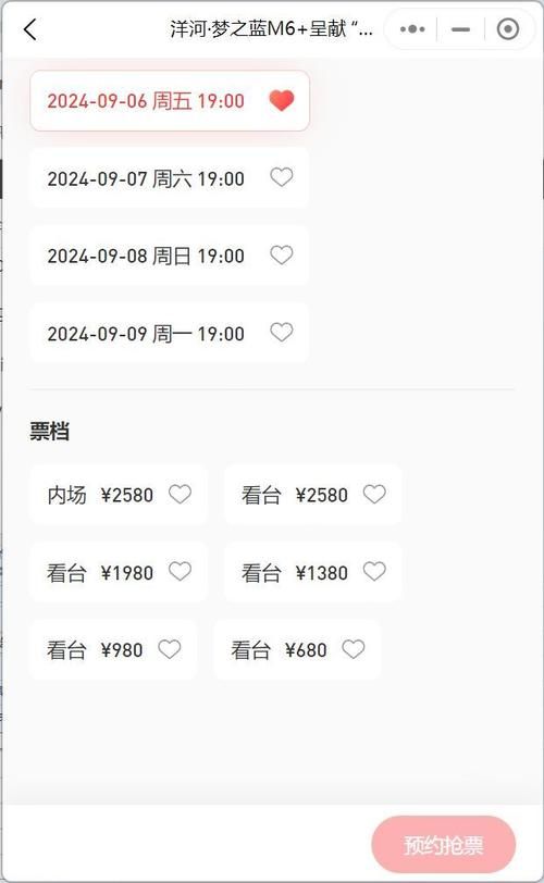 刘德华演唱会门票多少钱？价位、购买渠道全攻略
