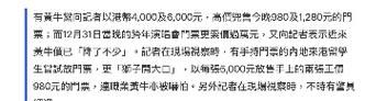 刘德华演唱会门票购买价格一览 不同价位怎么选