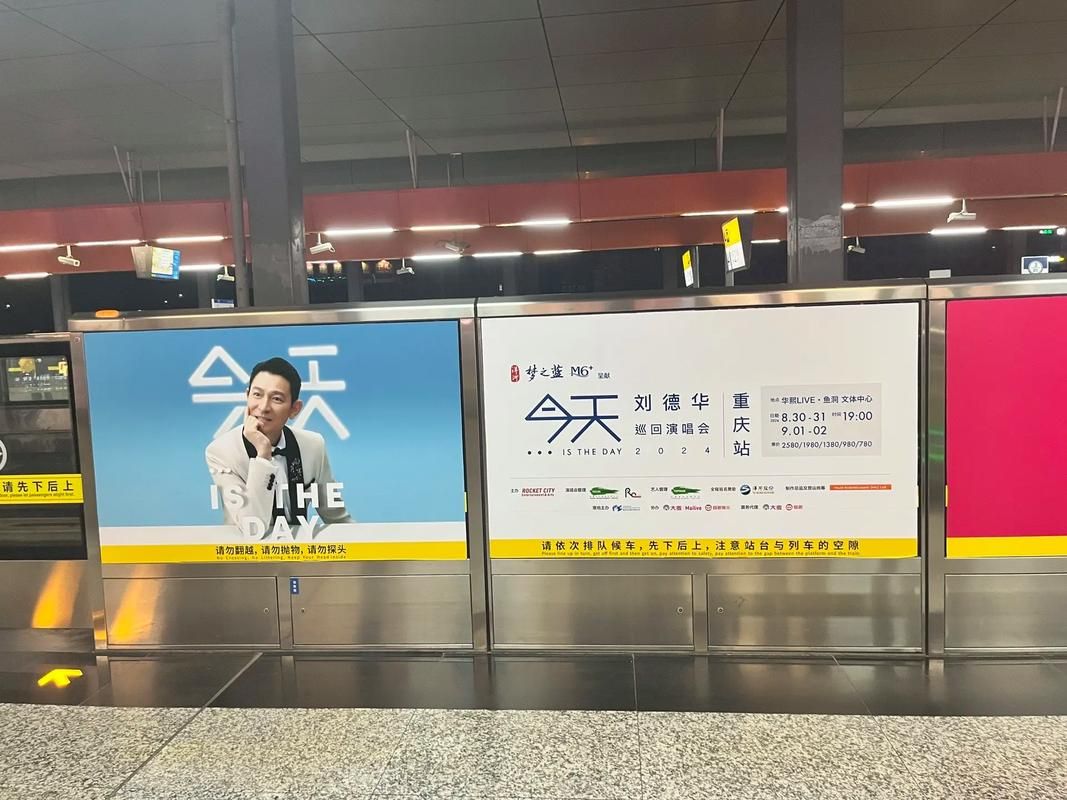 刘德华演唱会门票转让平台推荐 哪里买票最靠谱