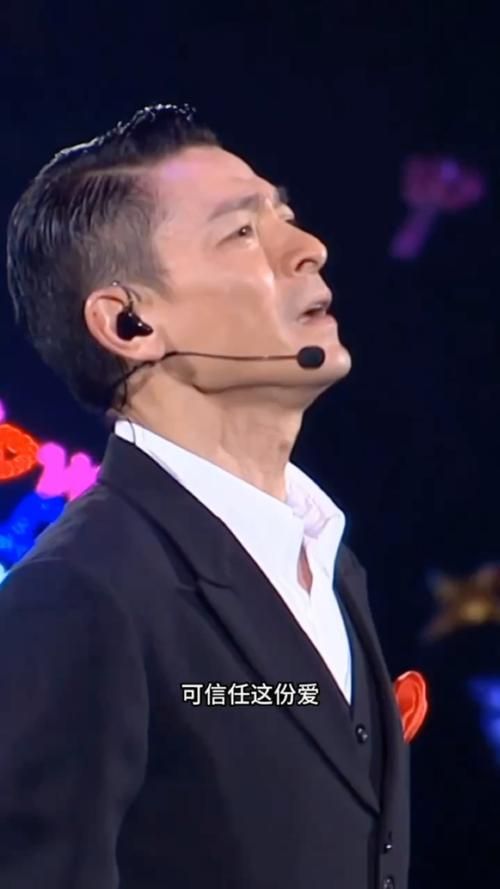 刘德华演唱会震撼开唱13万人现场见证天王魅力