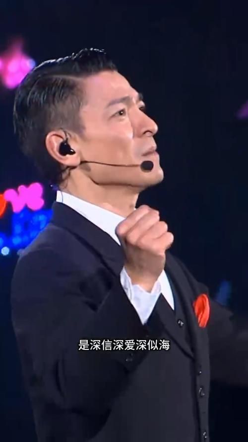 刘德华演唱会震撼开唱13万人现场见证天王魅力