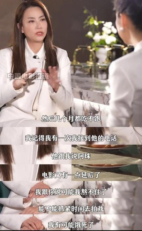 刘德华演唱会霍汶希现身：友谊的最佳见证