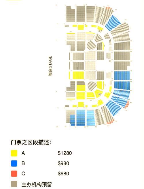 刘德华演唱会：门票价格、座位信息及购票指南