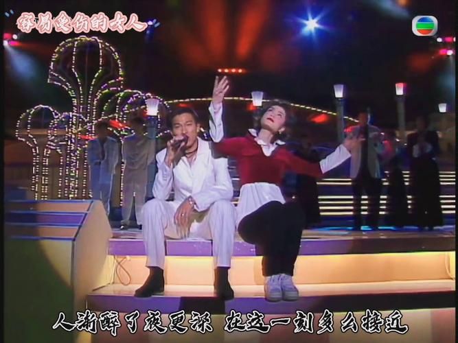 刘德华演唱容易受伤的女人时的情感表达技巧