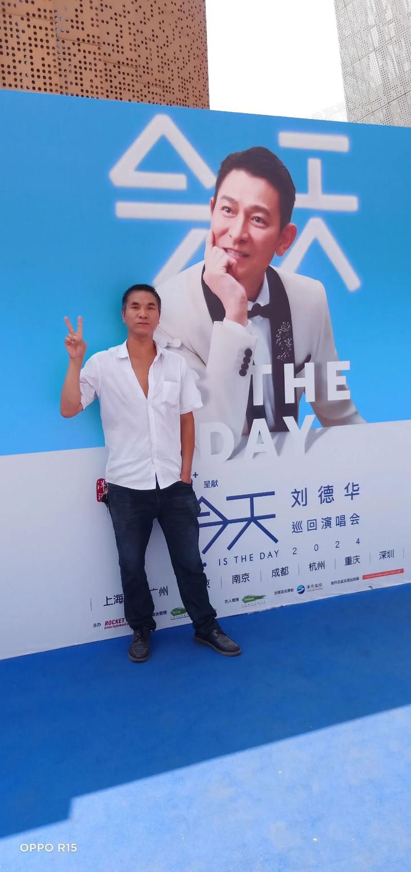 刘德华演唱我的老家就住在这个屯现场版视频合集
