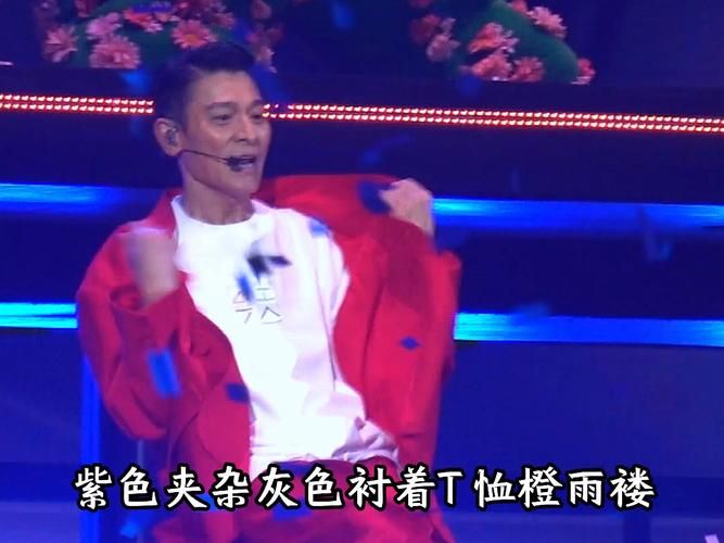 刘德华演唱的开心的马骝为什么这么受欢迎