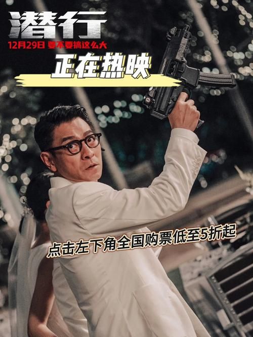 刘德华演杀手的电影大全经典角色回顾