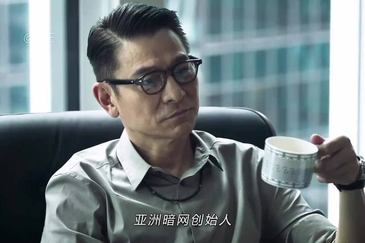 刘德华演毒枭电影剧情介绍 这次他演反派