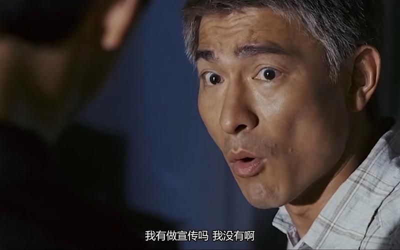 刘德华演毒贩的电影盘点演技炸裂的经典之作